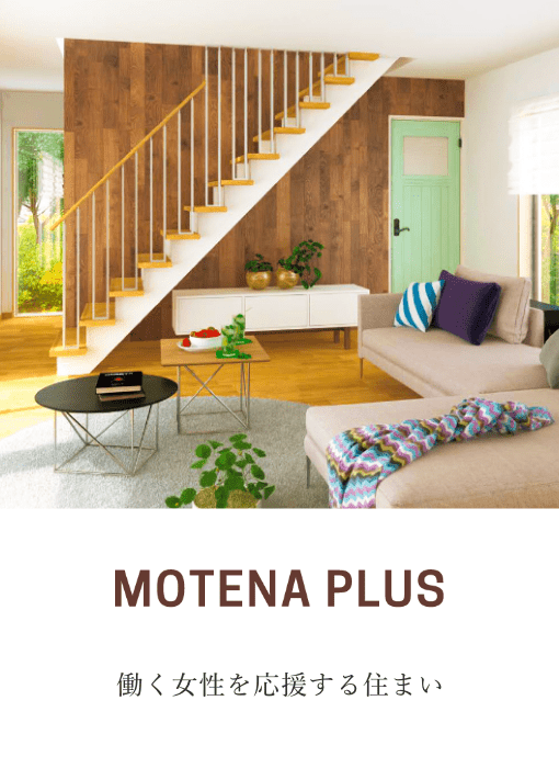 MOTENA PLUS