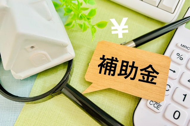2025年の新補助金GX志向型住宅とは？